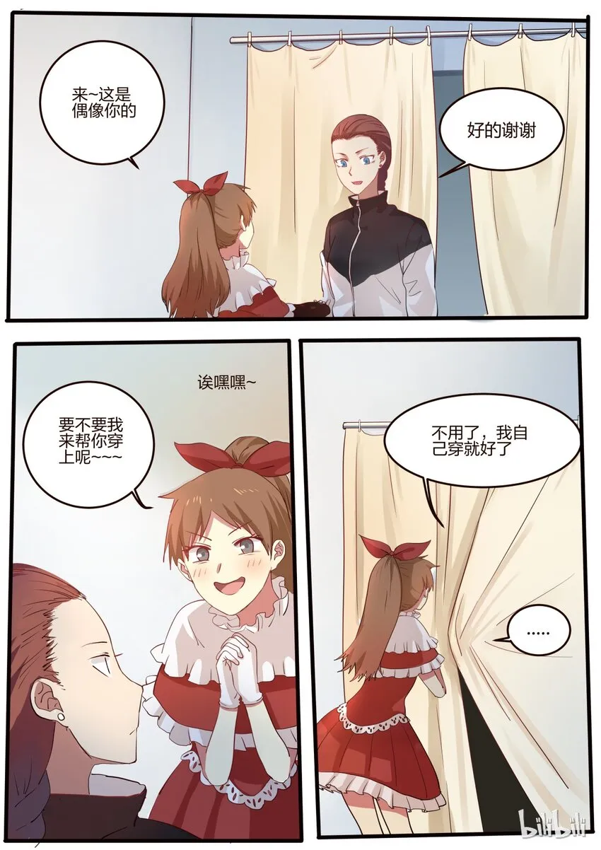 S1·19 第7页