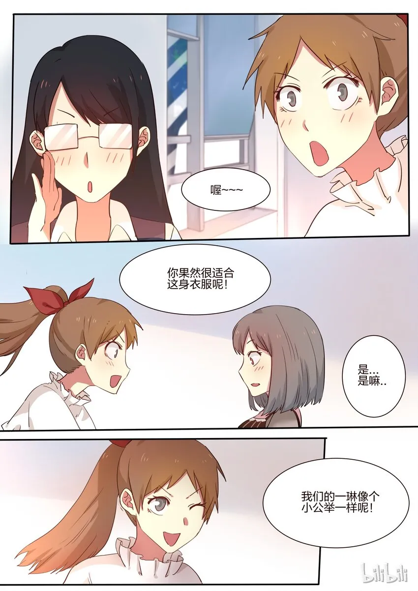 S1·20 第2页