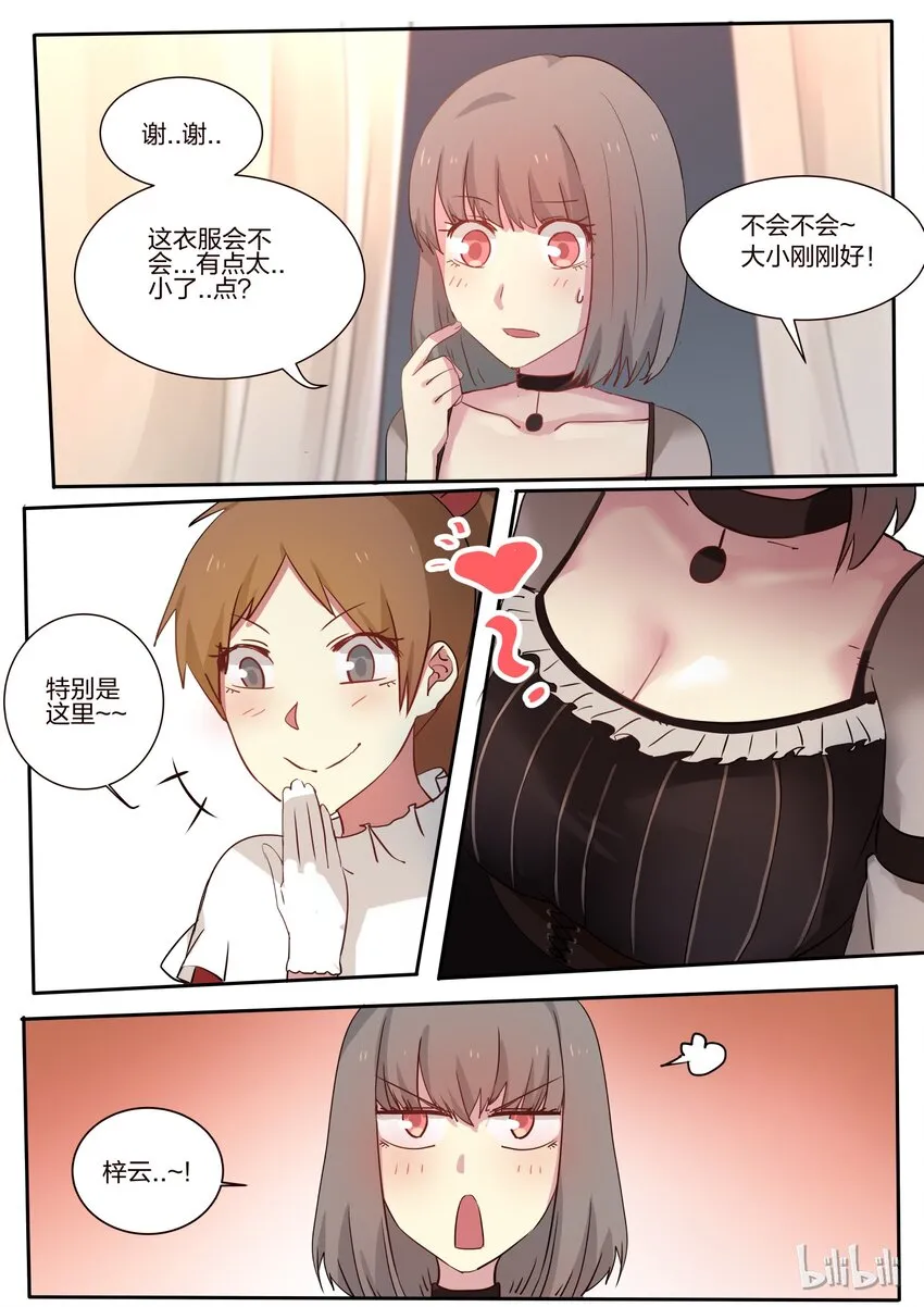 S1·20 第3页