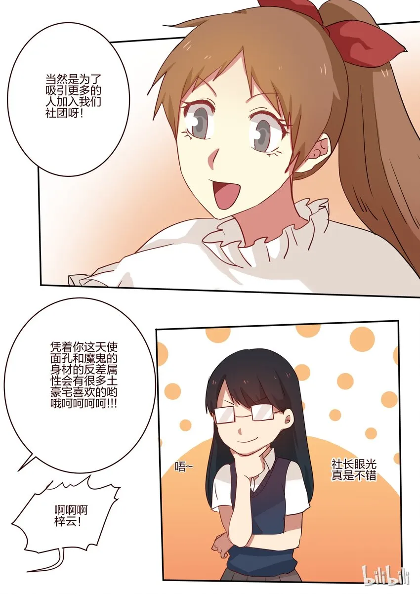 S1·20 第4页