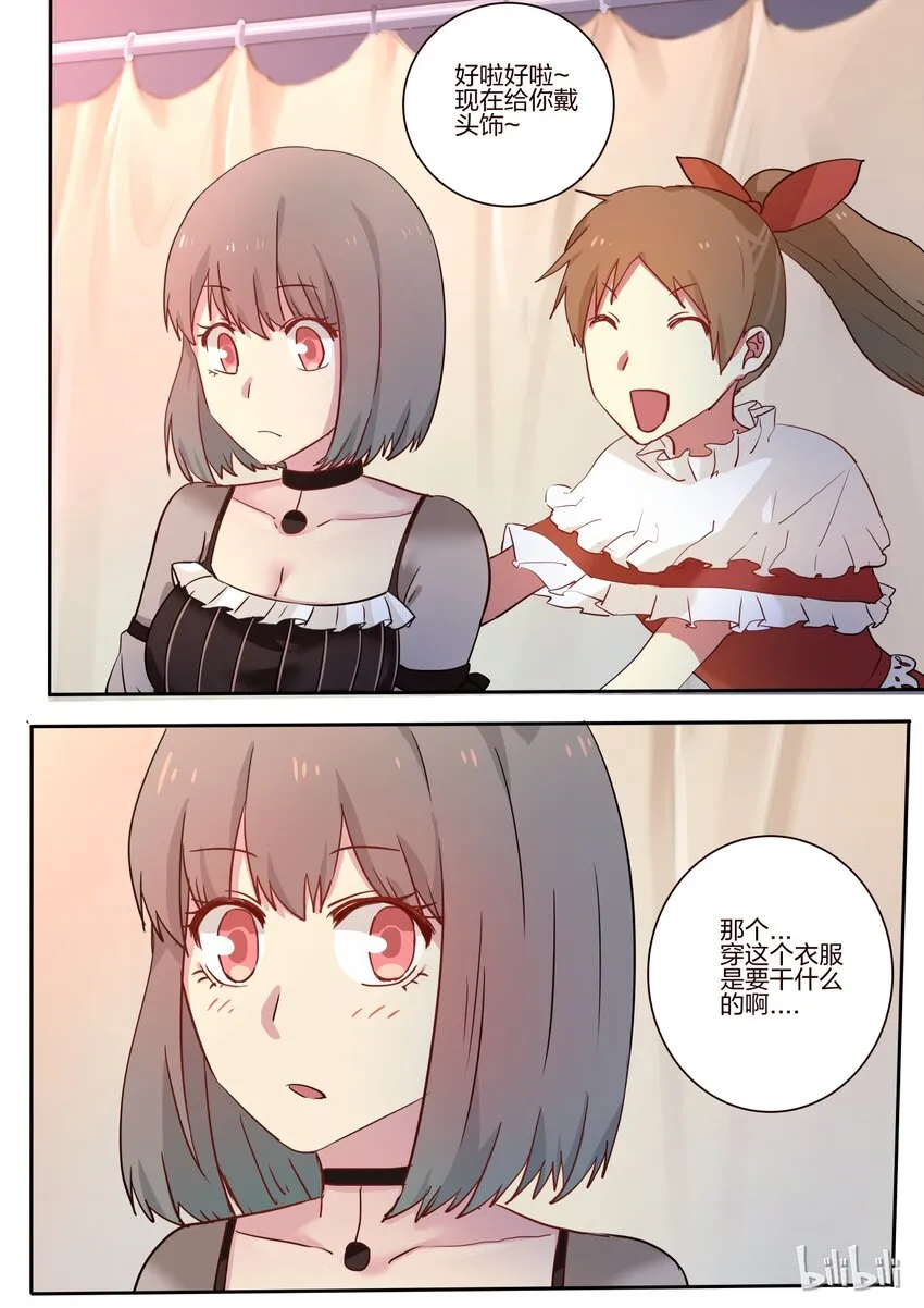 S1·20 第5页