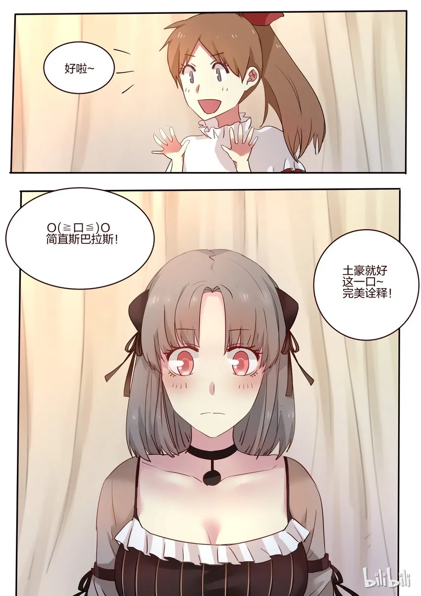 S1·20 第6页