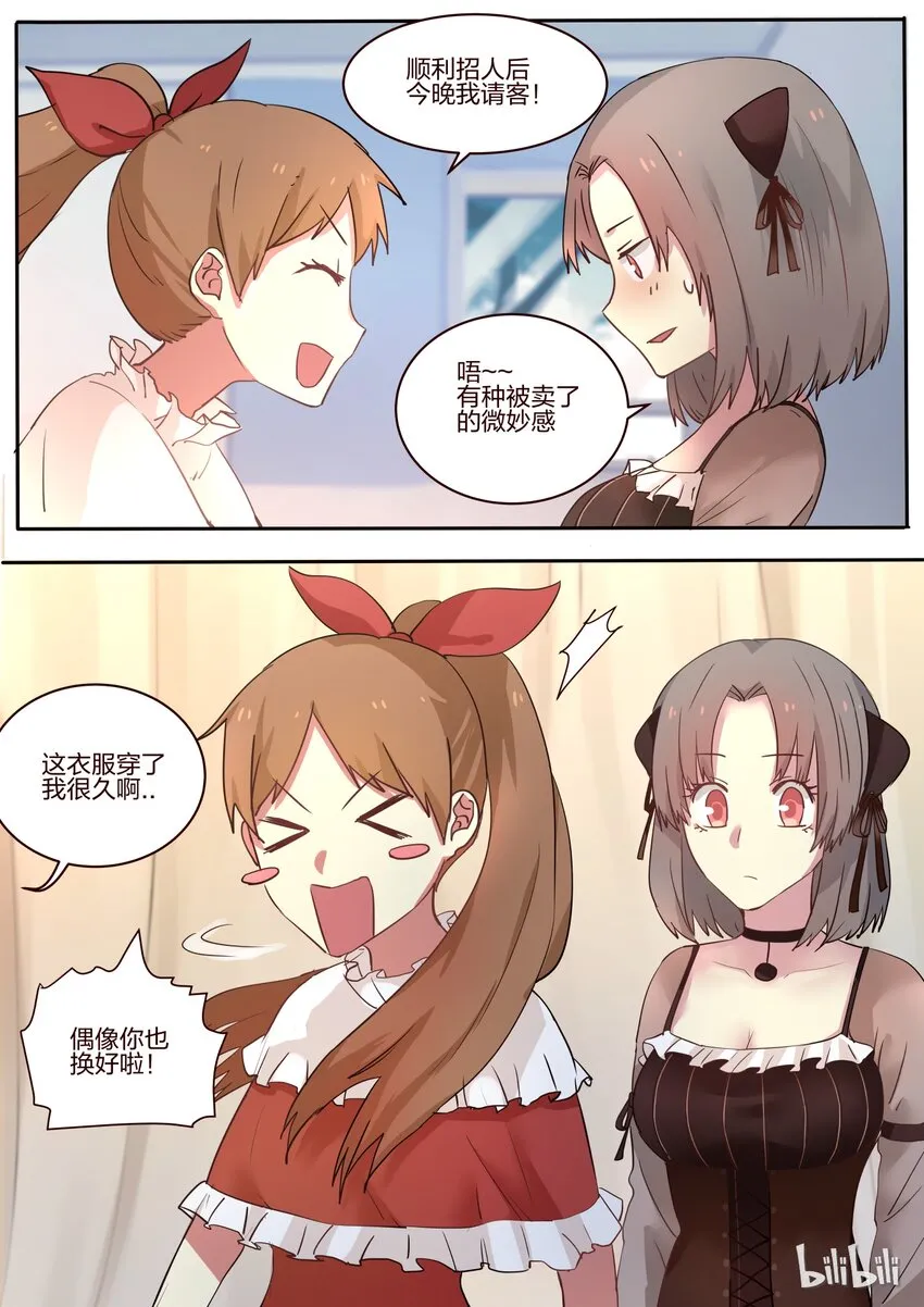 S1·20 第7页