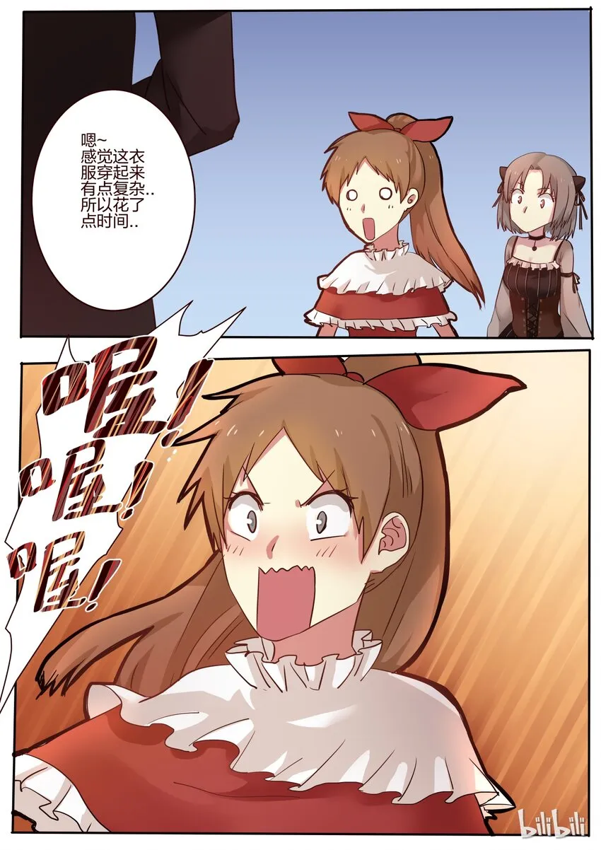S1·20 第8页