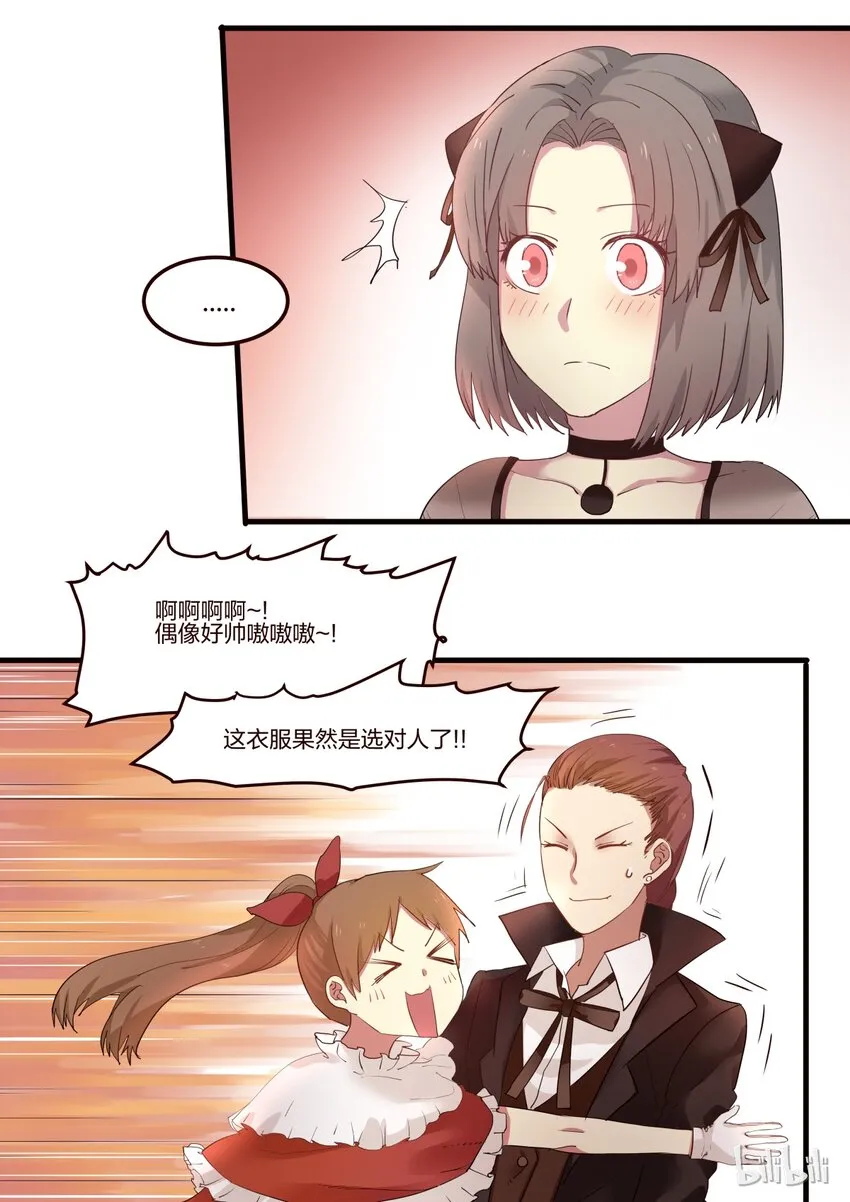 S1·21 第2页