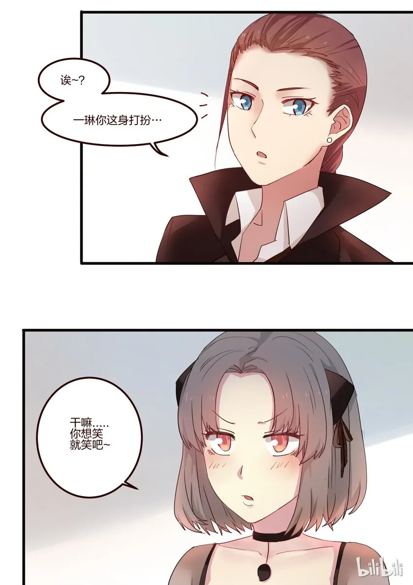 S1·21 第3页