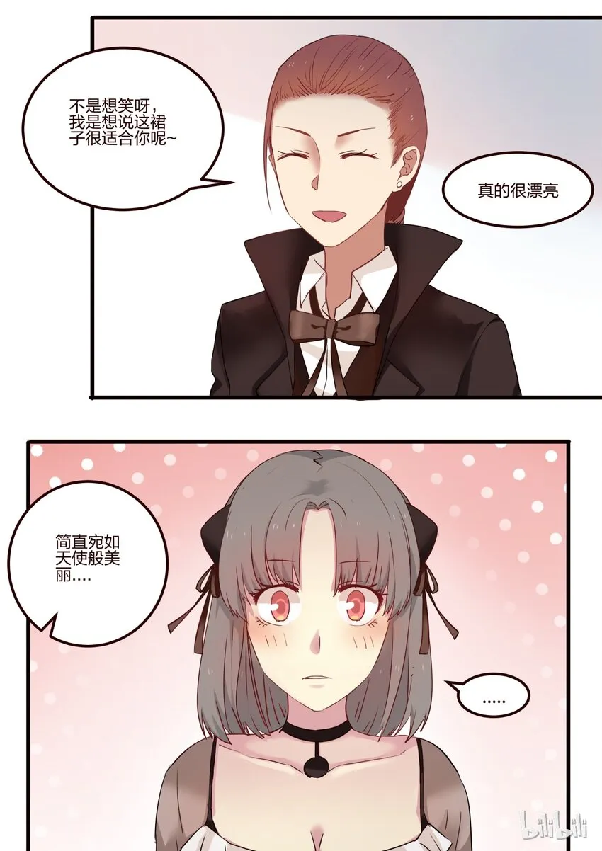 S1·21 第4页