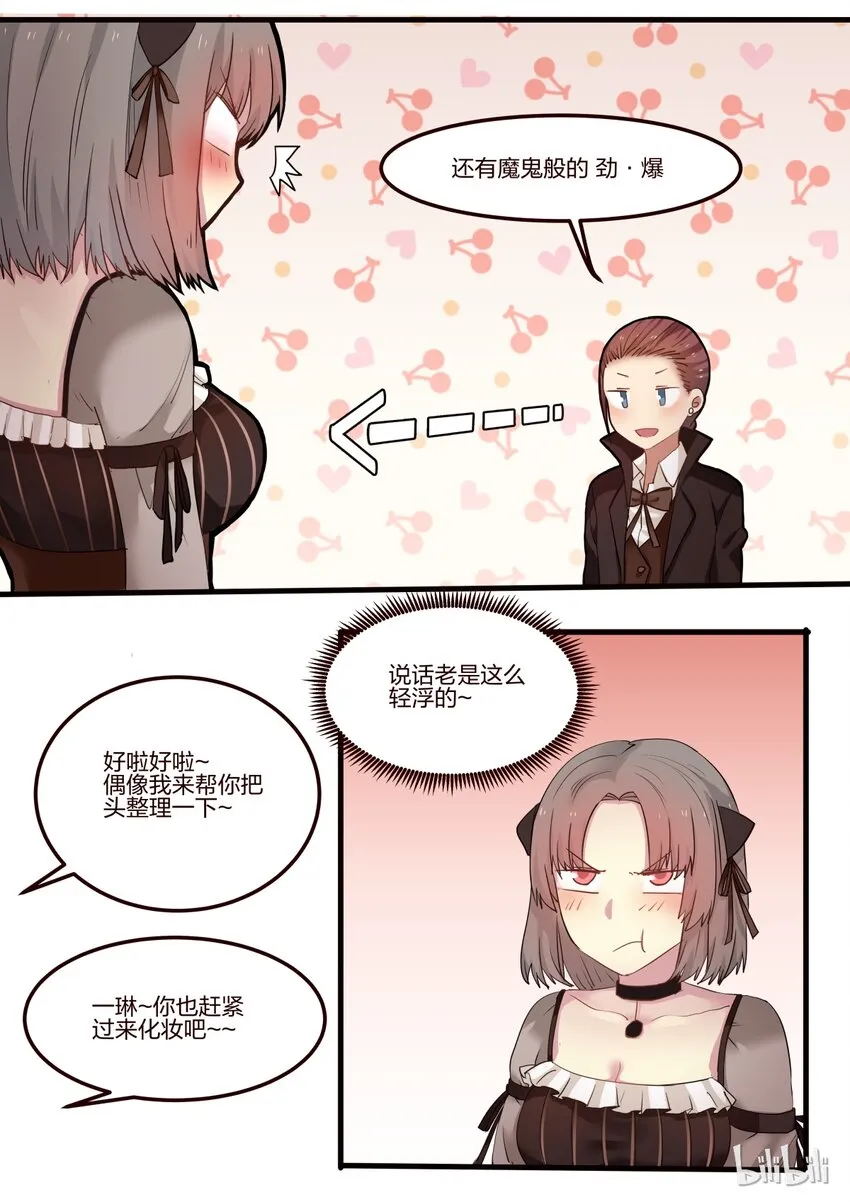 S1·21 第5页