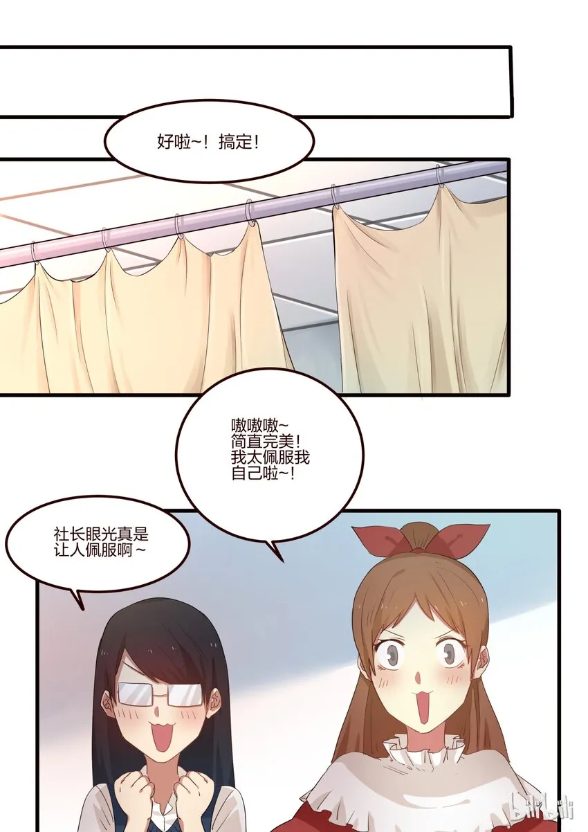 S1·21 第6页