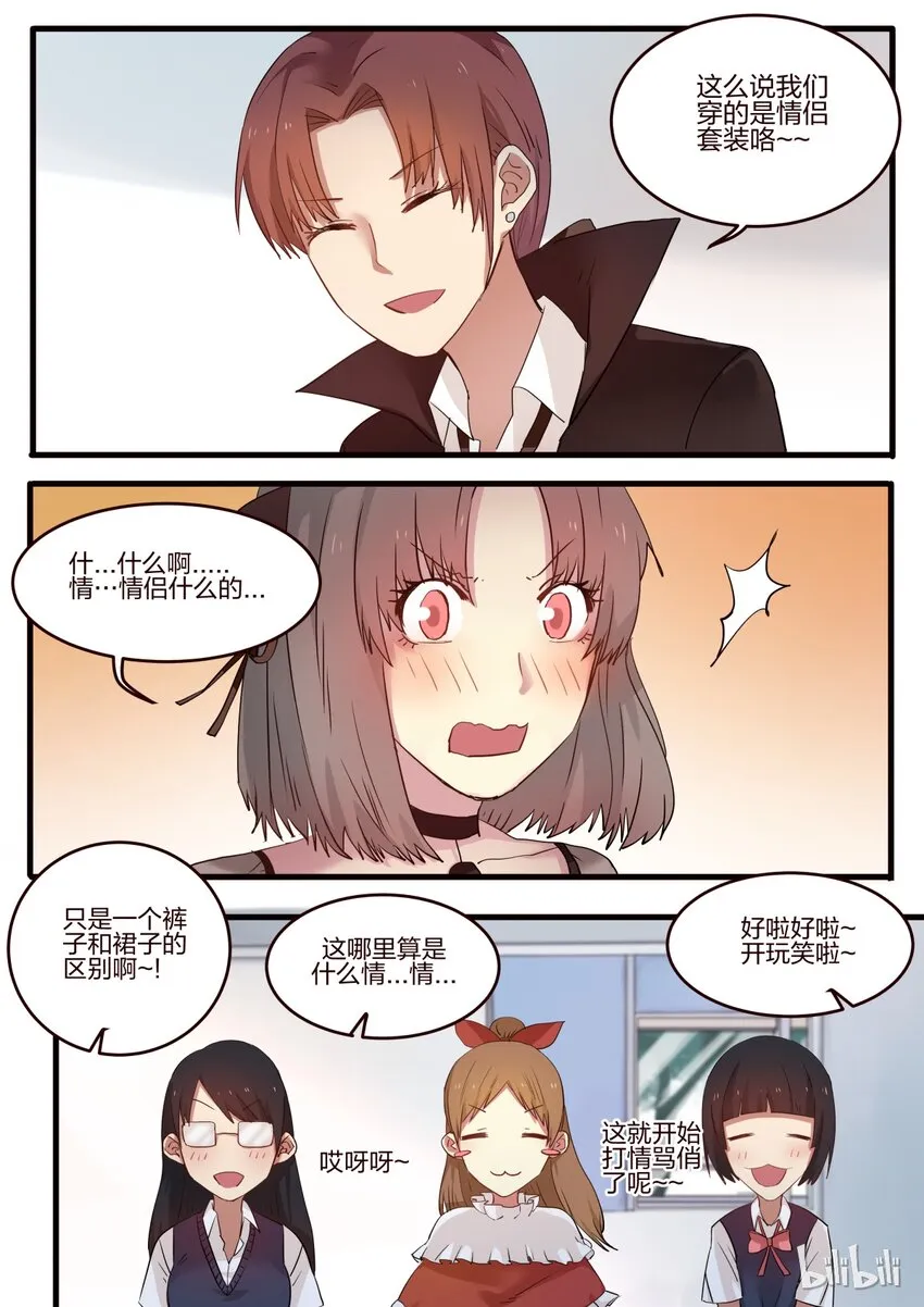 S1·21 第8页