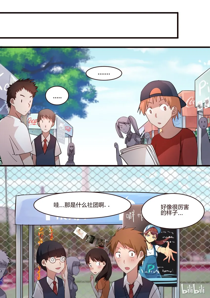 S1·22 第1页