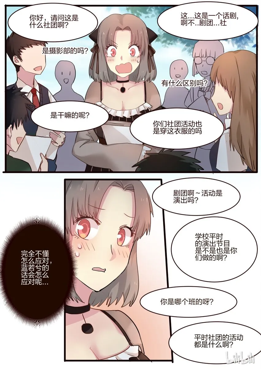S1·22 第2页