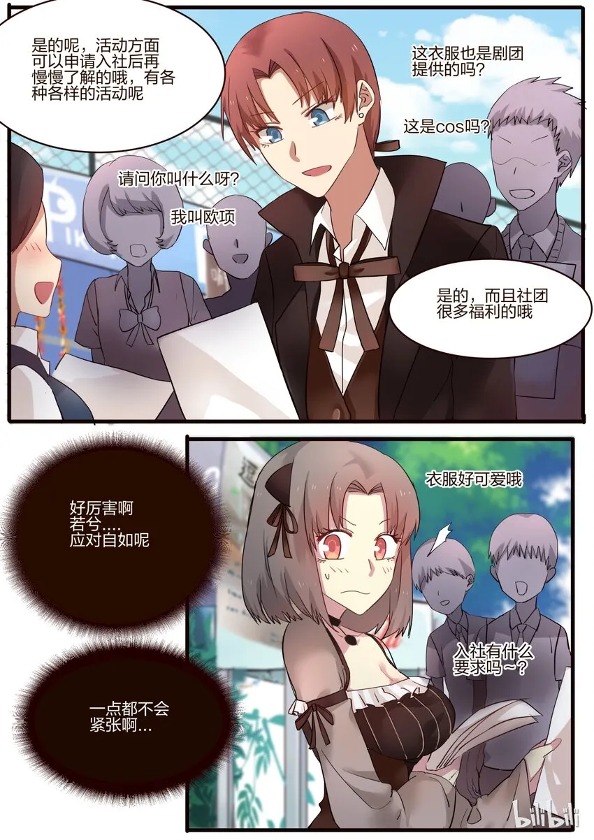 S1·22 第3页