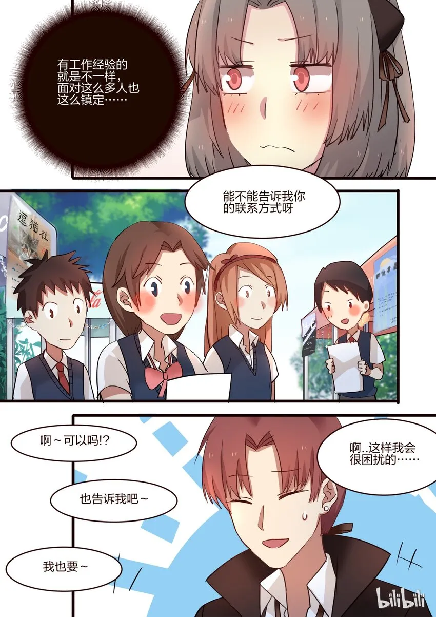 S1·22 第4页