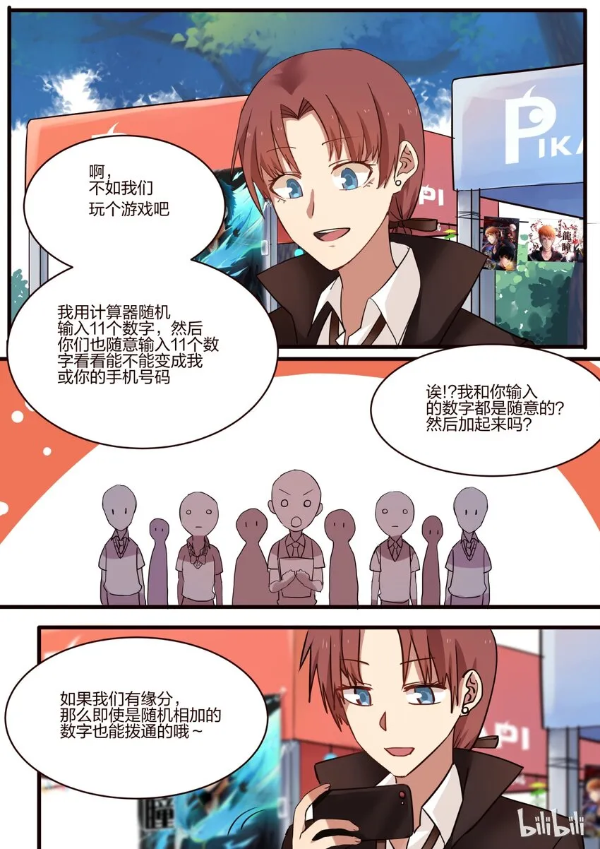 S1·22 第5页