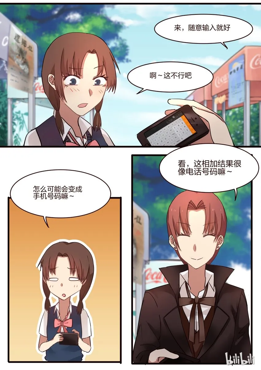 S1·22 第6页