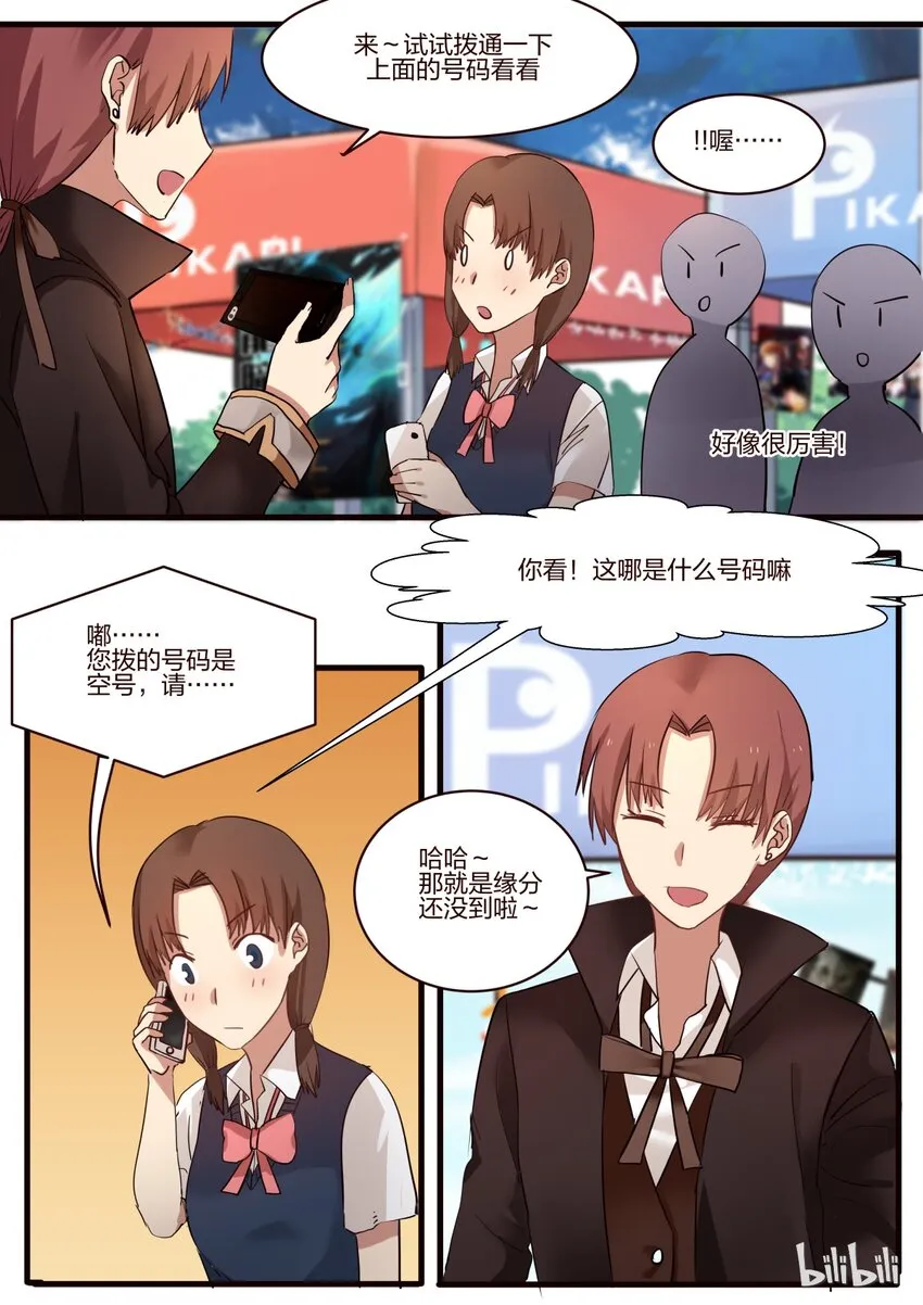 S1·22 第7页