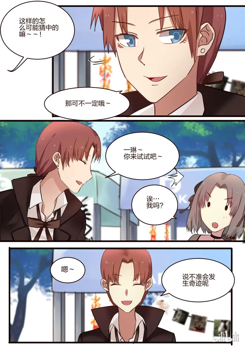 S1·22 第8页