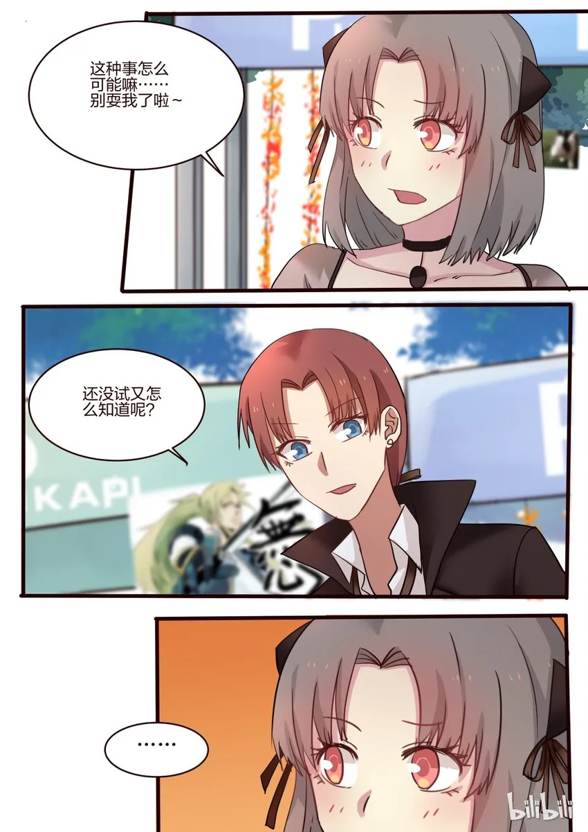 S1·23 第1页
