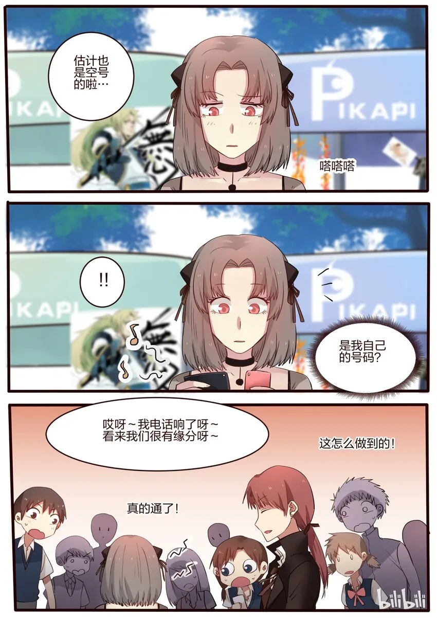 S1·23 第3页