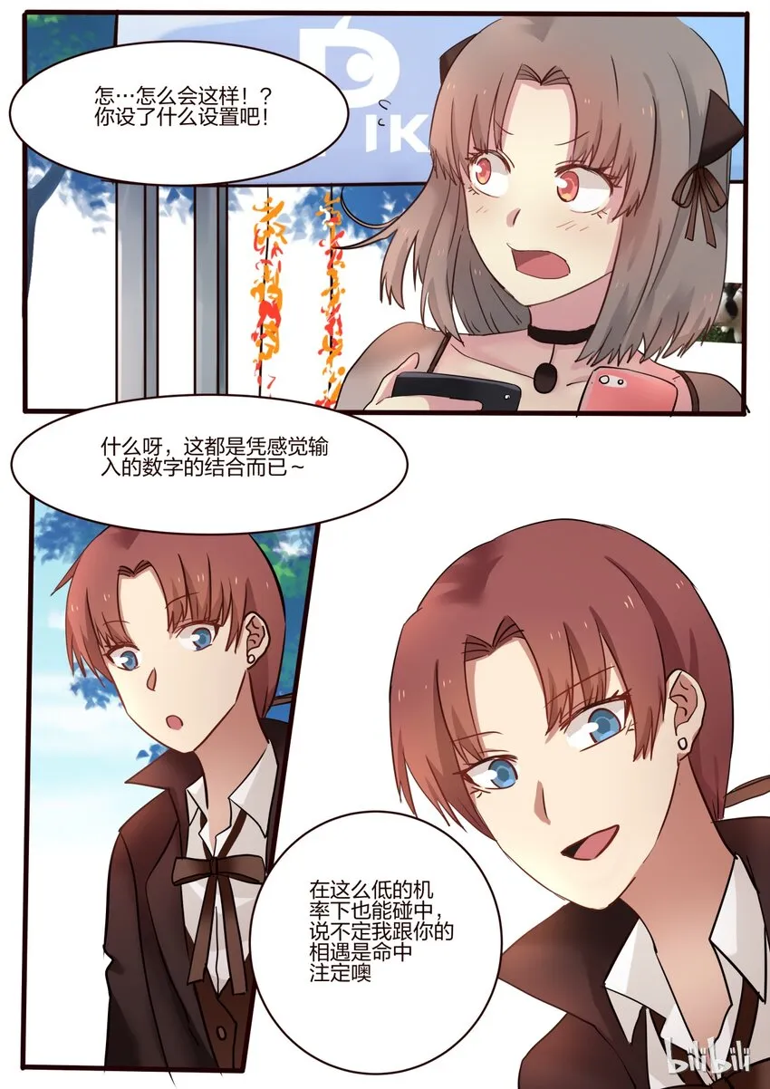 S1·23 第4页