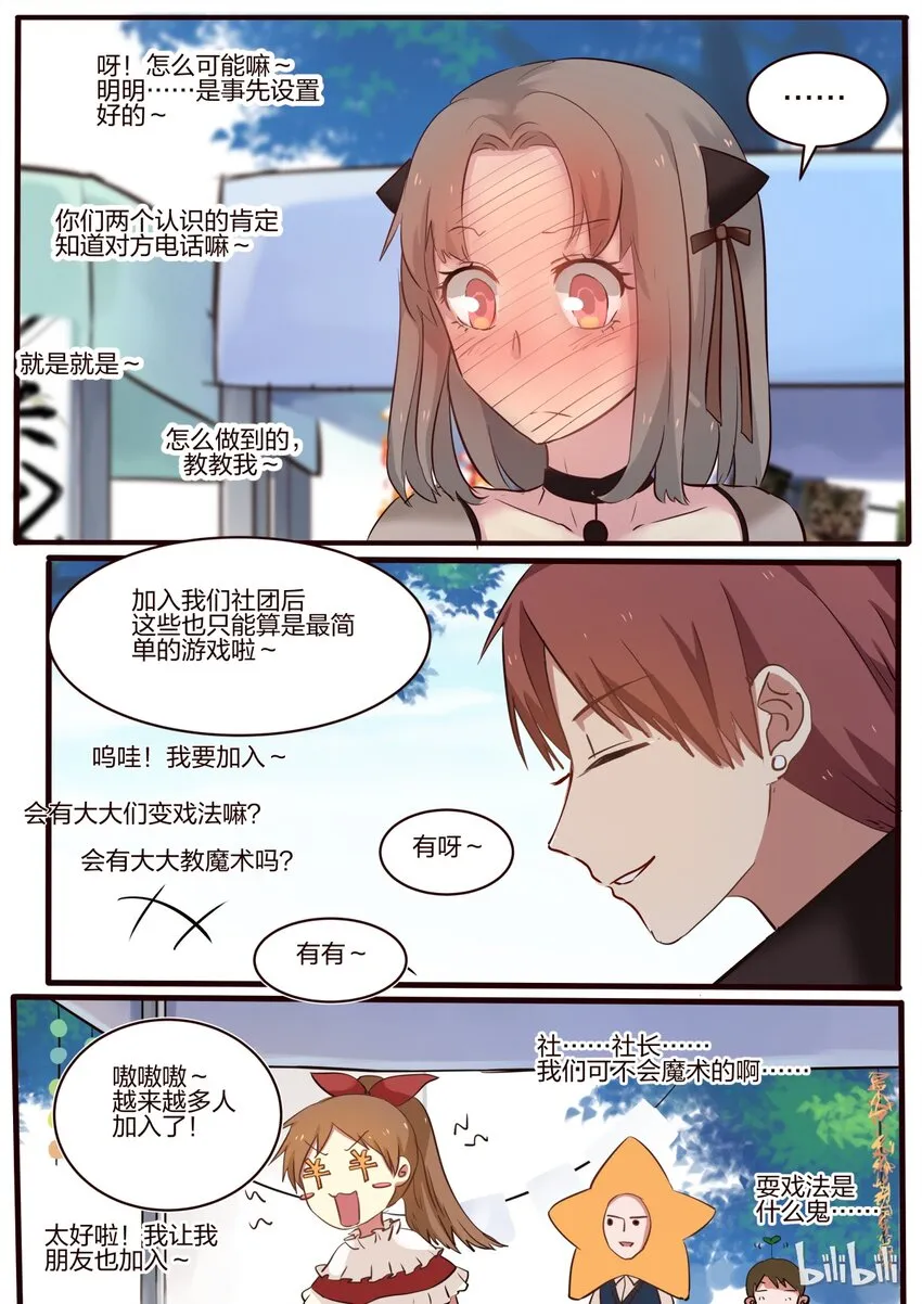 S1·23 第5页