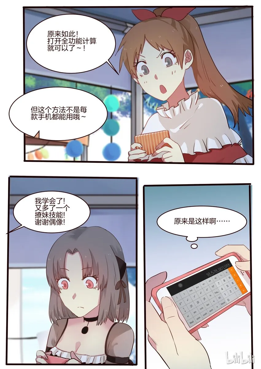 S1·24 第1页