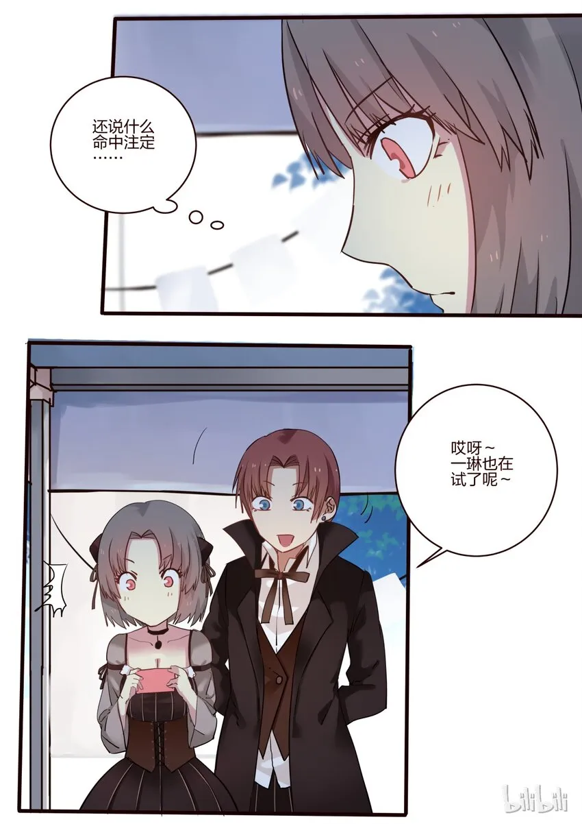 S1·24 第2页