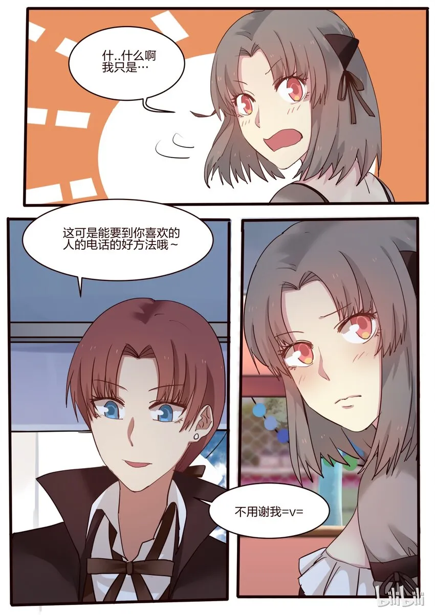 S1·24 第3页