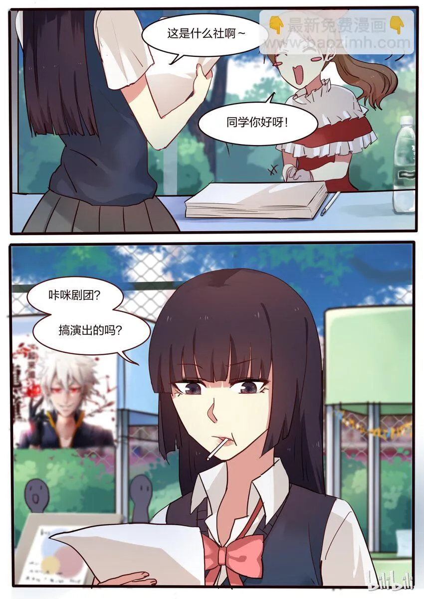 S1·24 第4页