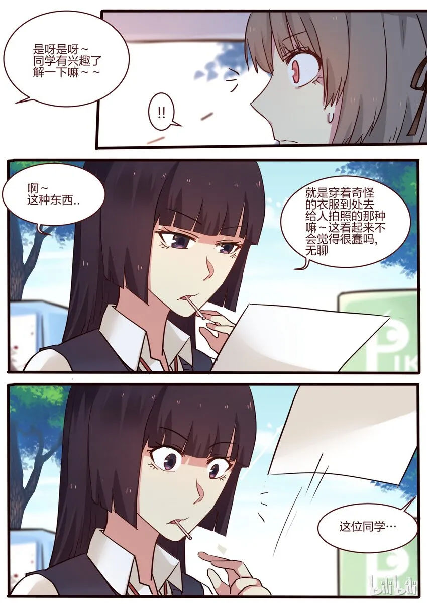 S1·24 第5页
