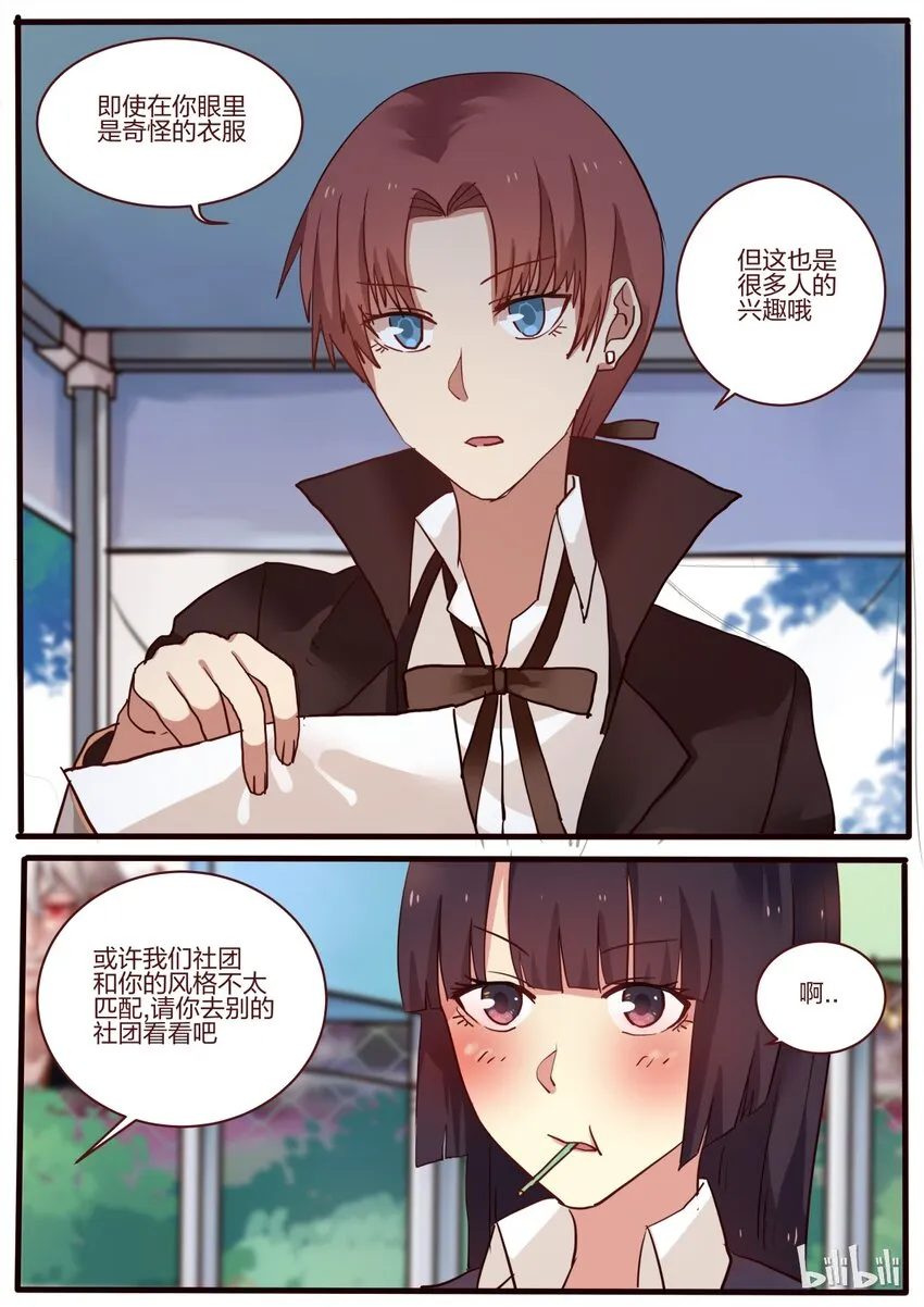 S1·24 第6页