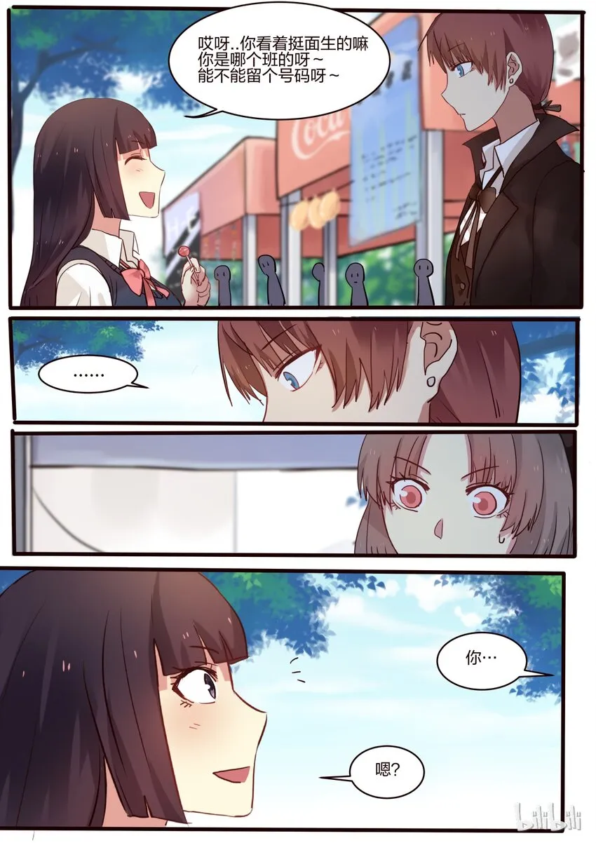 S1·24 第7页