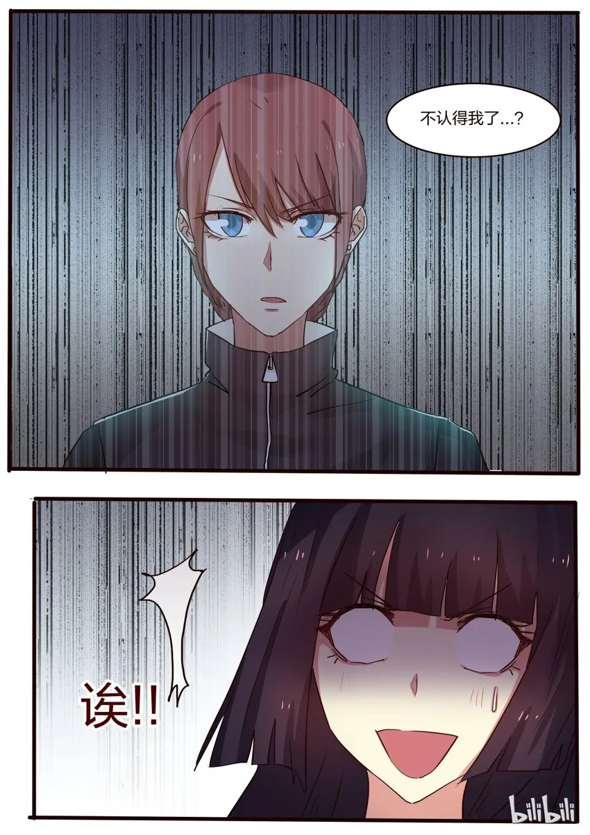 S1·24 第8页