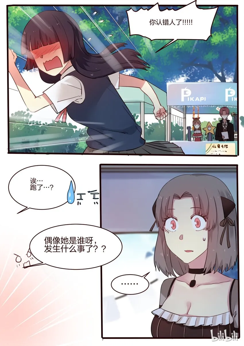S1·25 第2页