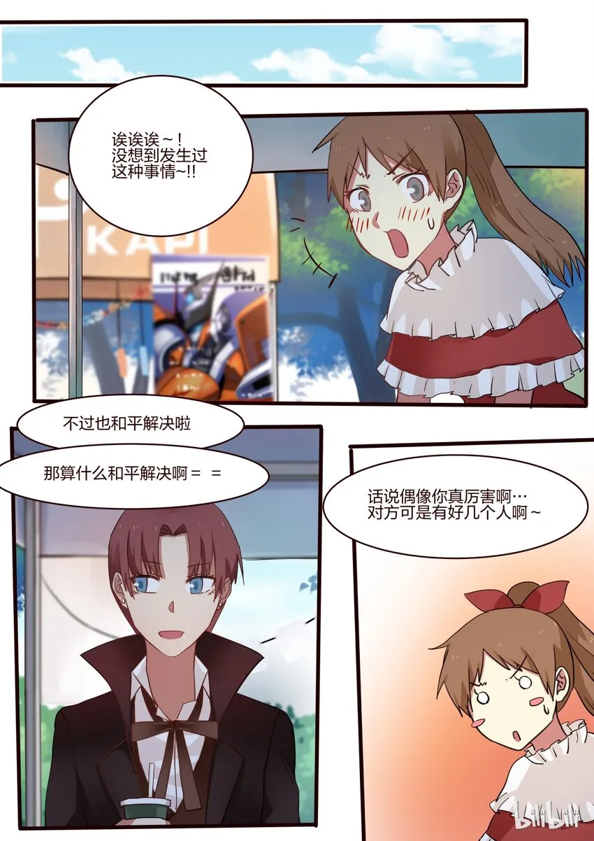 S1·25 第3页