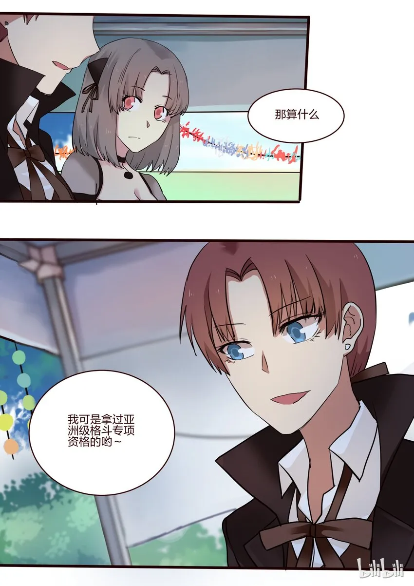 S1·25 第4页