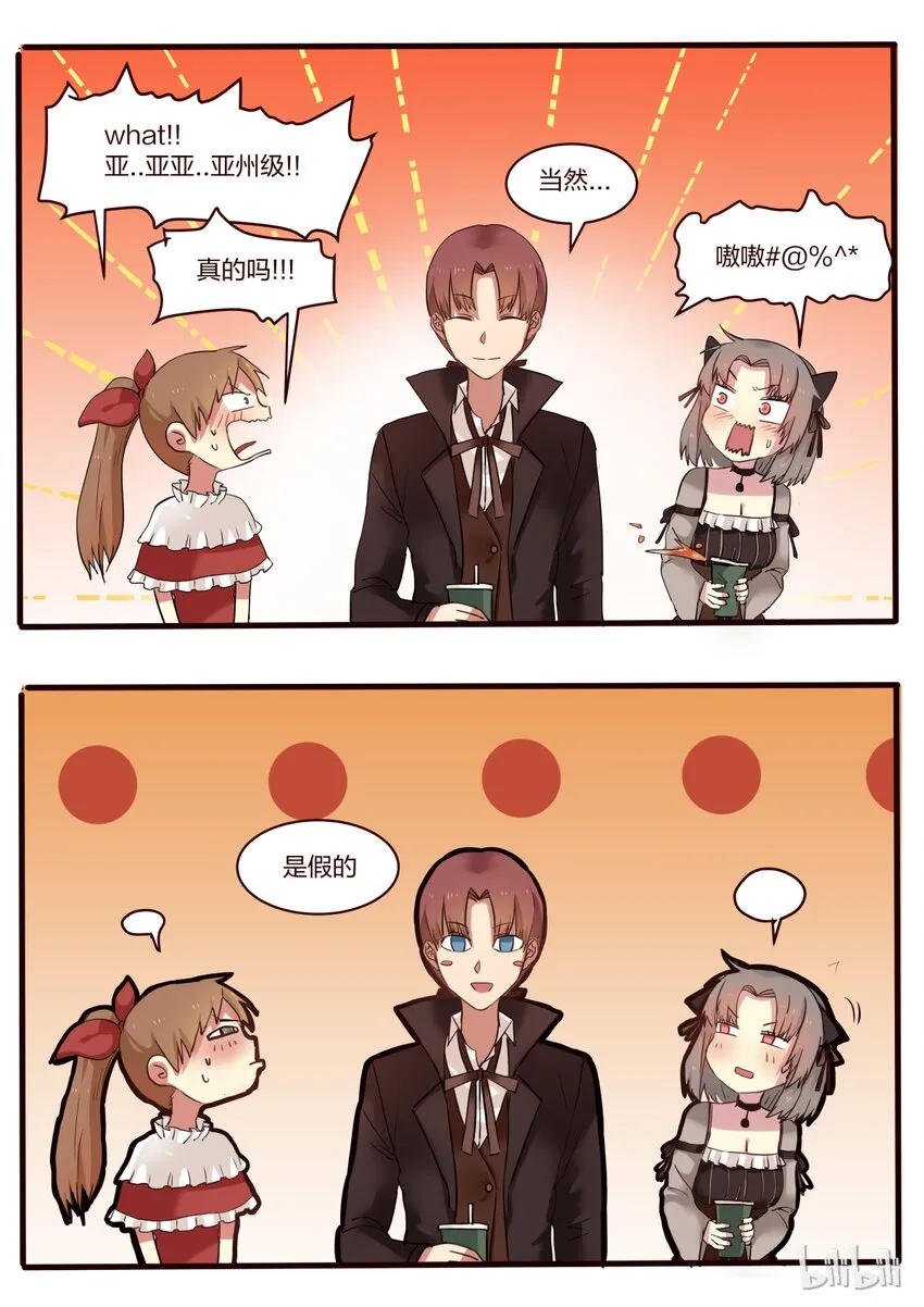 S1·25 第5页