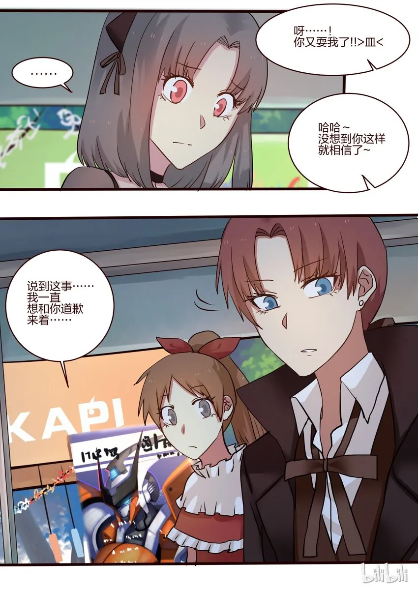 S1·25 第6页