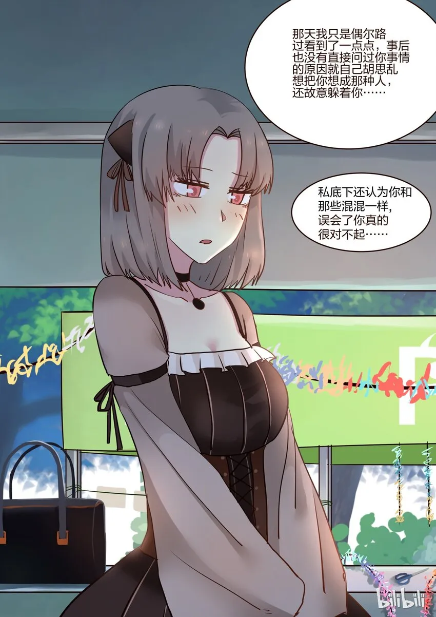 S1·25 第7页