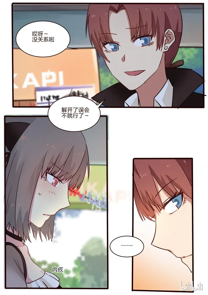 S1·25 第8页