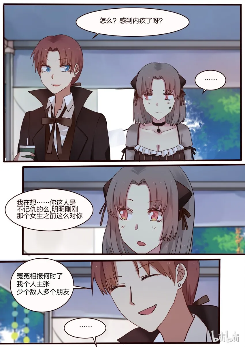 S1·26 第1页