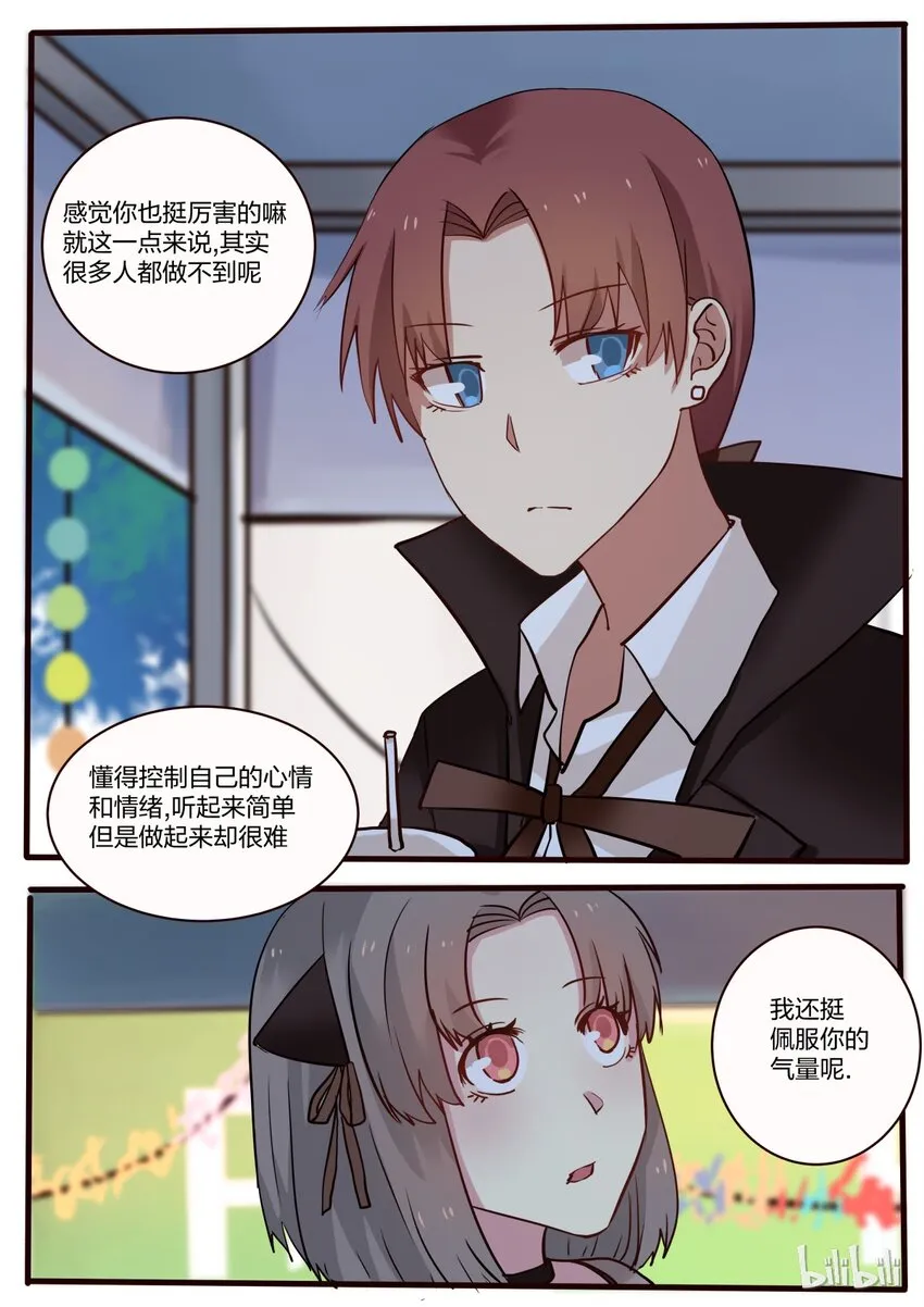 S1·26 第2页