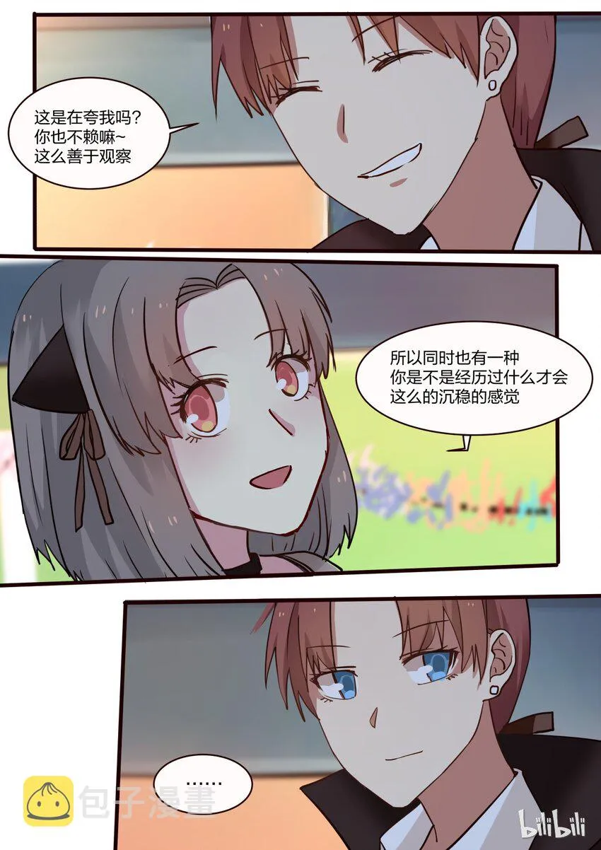 S1·26 第3页