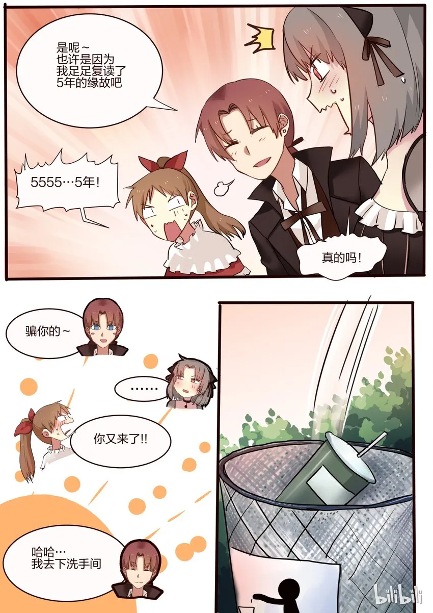 S1·26 第4页