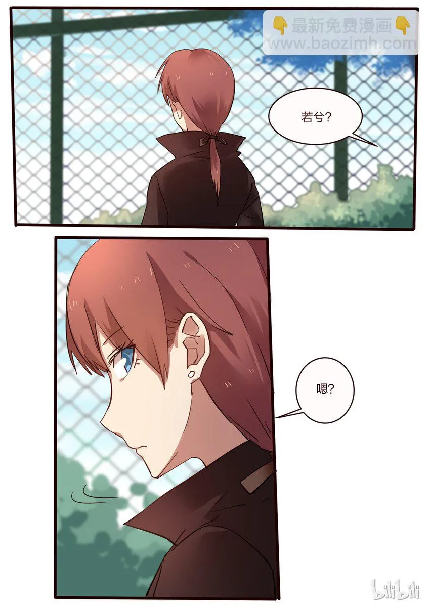 S1·26 第6页