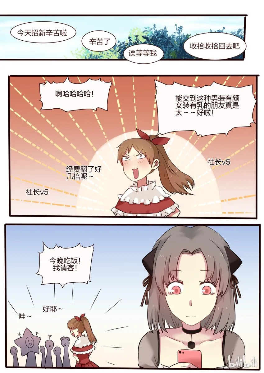 S1·26 第7页
