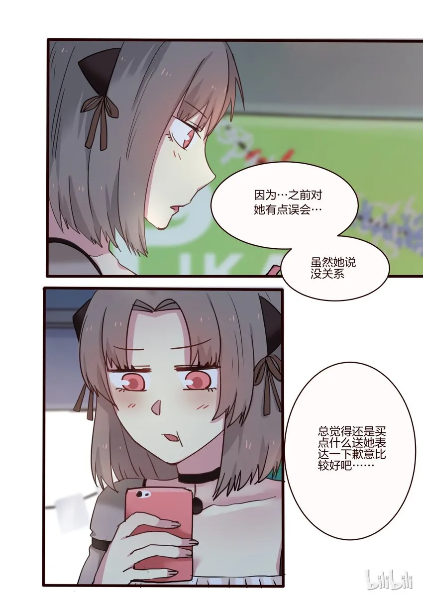 S1·27 第1页