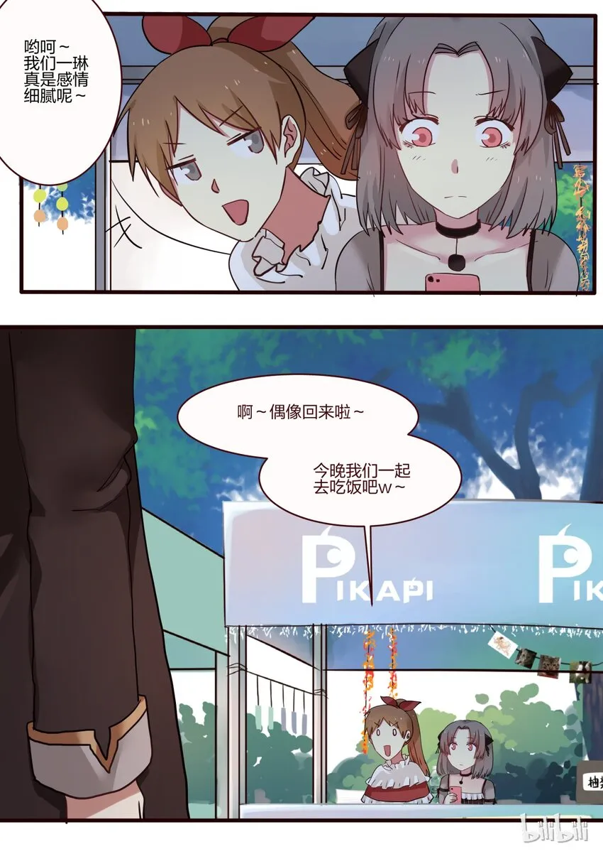 S1·27 第2页
