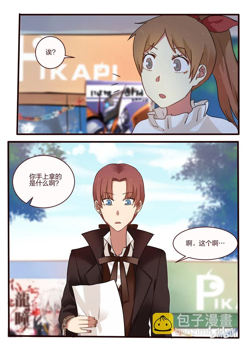 S1·27 第3页